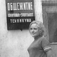 Image for article titled Meet The Awesome Russian Housewife Who Conquered a Video Game Made for Men